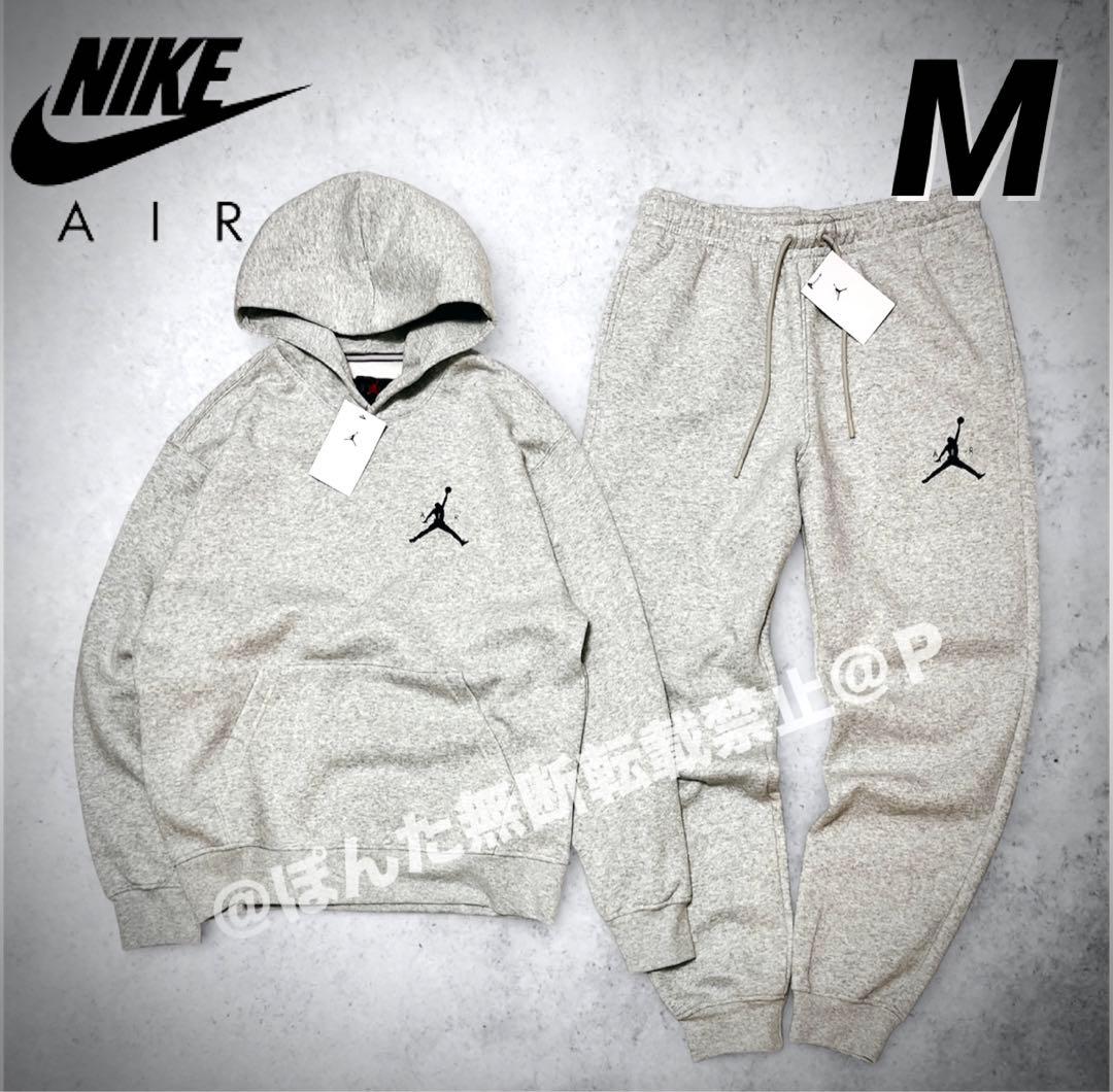 ナイキ JORDAN 上下 裏起毛スウェット パーカー パンツ 新品 US S