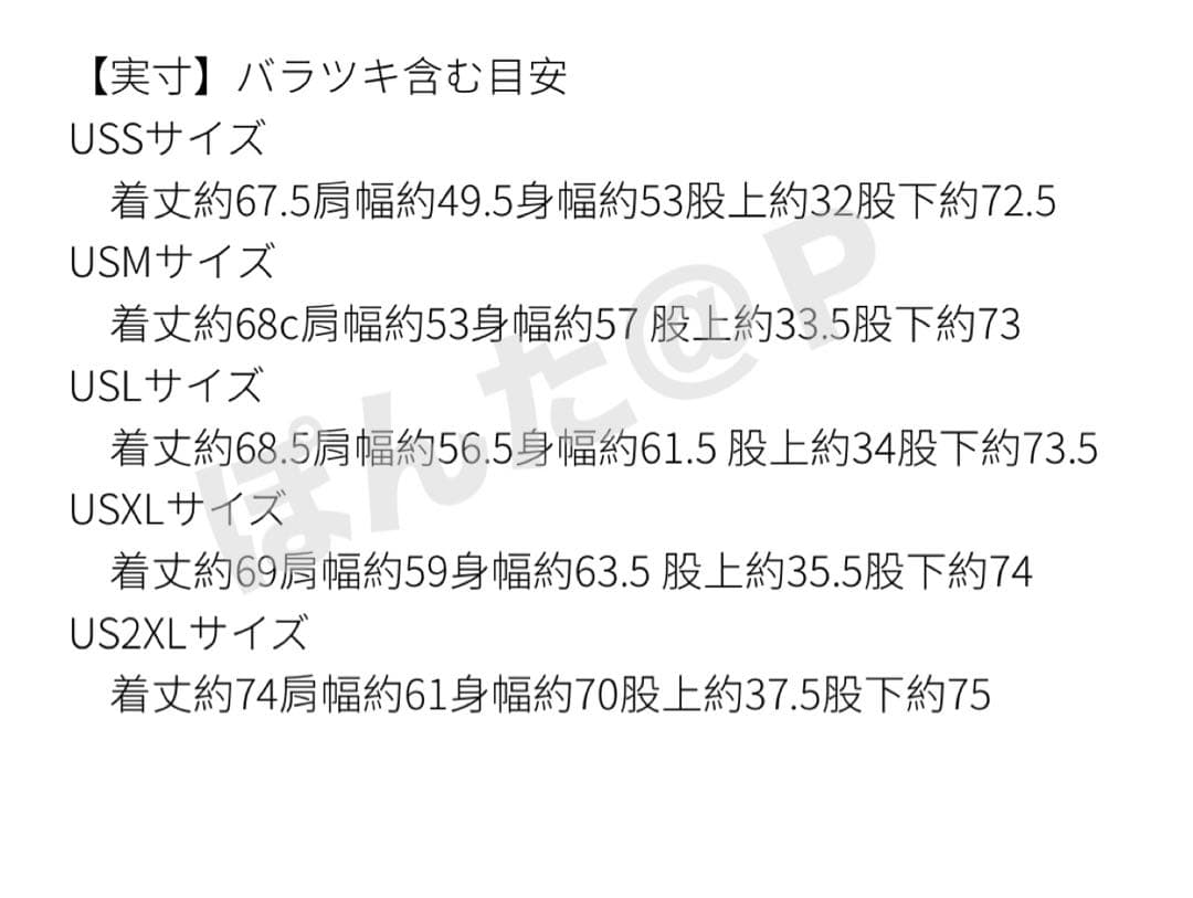 ナイキ JORDAN 上下 裏起毛スウェット パーカー パンツ 新品 US S