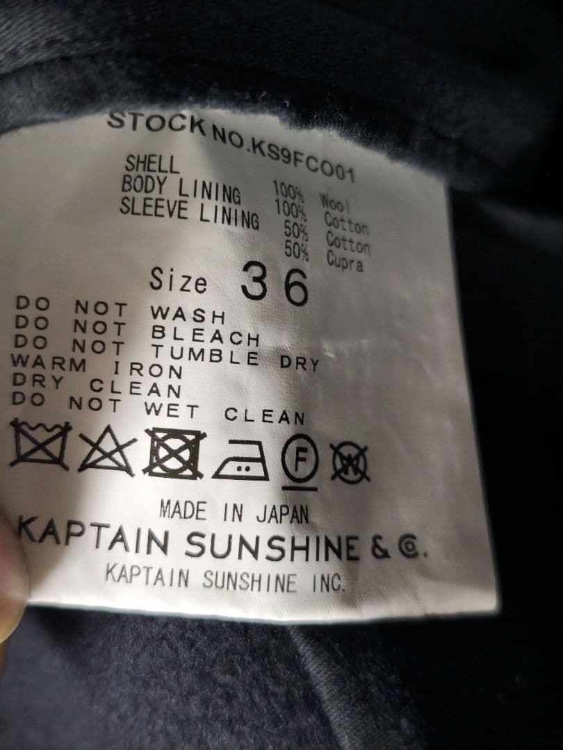 美品 KAPTAIN SUNSHINE トラベラーコート　ネイビー 36