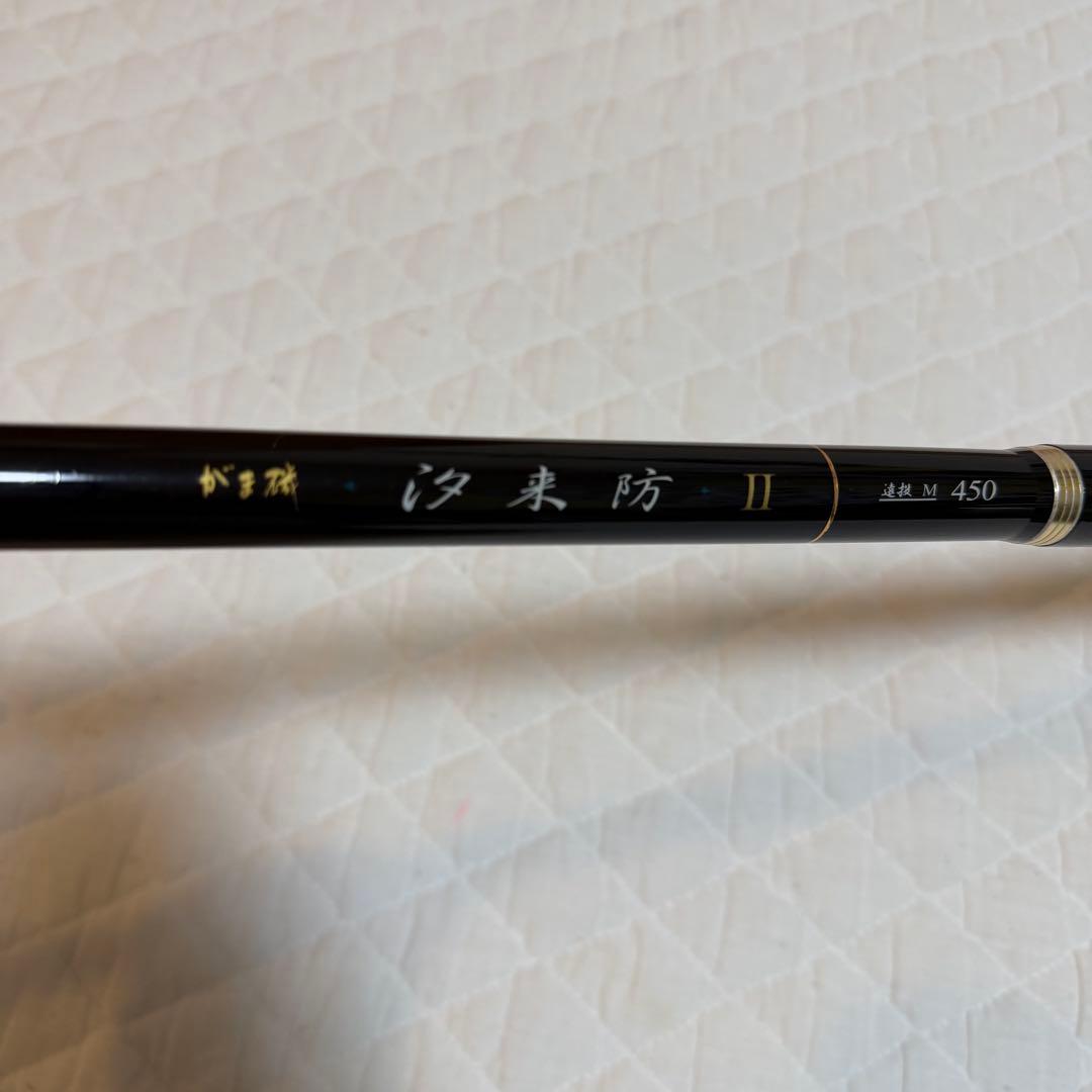 送料無料　がまかつ　がま磯　汐来防　ちょうらいぼう　遠投　M 450