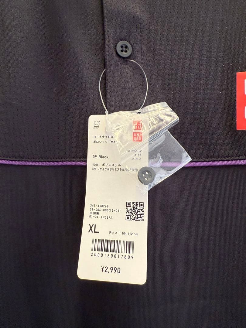 【新品】ロジャー・フェデラー　2022引退限定モデル　RFドライEX ポロシャツ