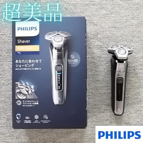 【超美品】Philips 9000シリーズ 電気シェーバー S9697/31