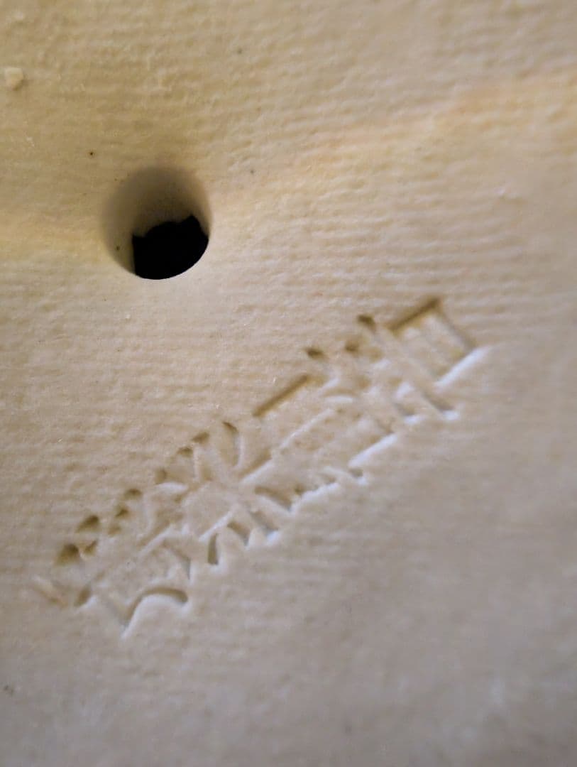 九谷焼　観世音菩薩像　観音様　仏像　浄瓶観音菩薩　骨董美術　置物