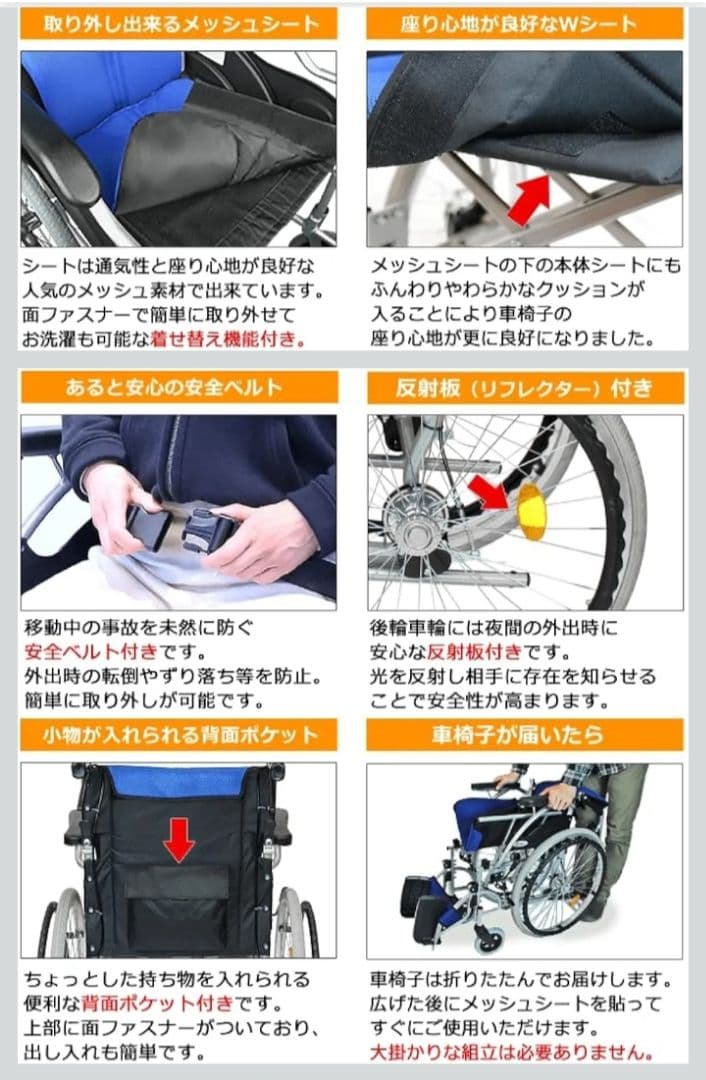 ケアテックジャパン 自走式 アルミ製 折りたたみ 車椅子 CA-10SU