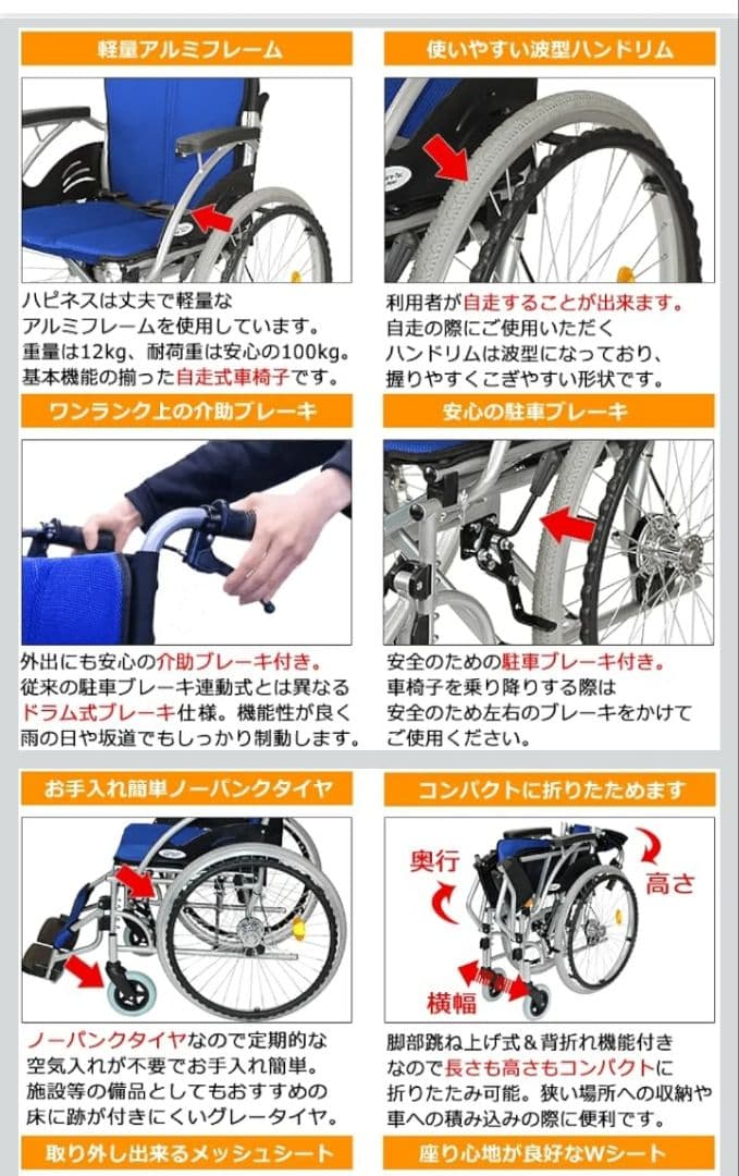 ケアテックジャパン 自走式 アルミ製 折りたたみ 車椅子 CA-10SU