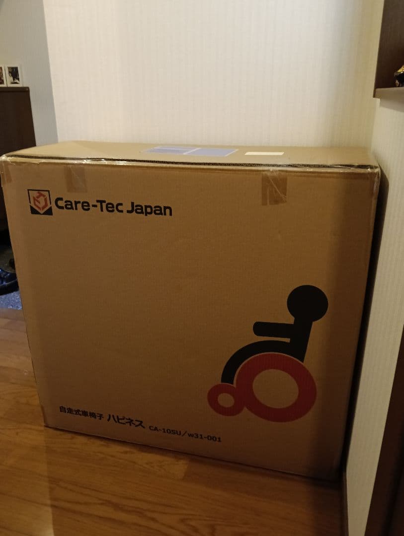 ケアテックジャパン 自走式 アルミ製 折りたたみ 車椅子 CA-10SU