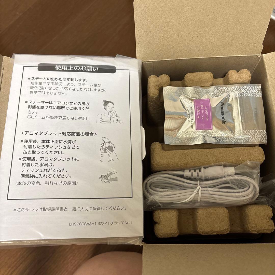 Panasonic ナノケア EH-SA3B フェイススチーマー