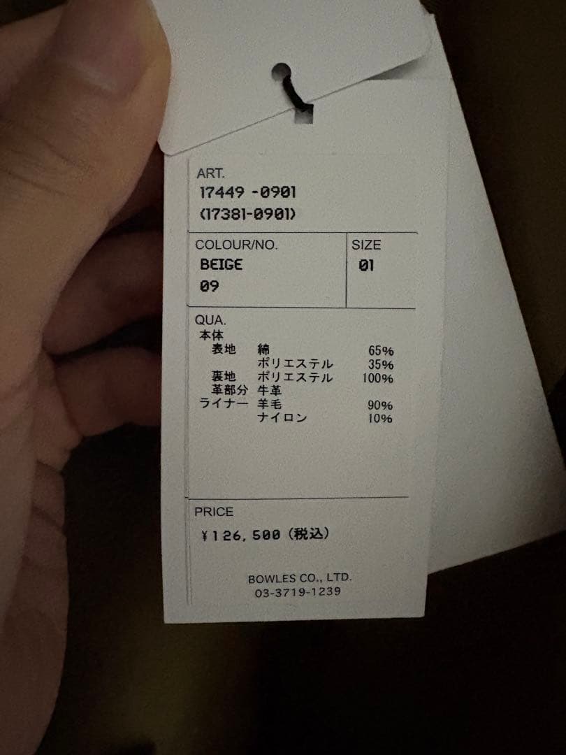 N*ス様 超美品 HYKE ハイク トレンチコート ビックフィット