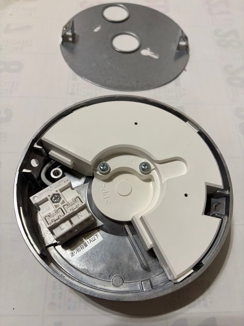 パナソニック　トイレ人感センサーライト　換気扇制御付　ブラック