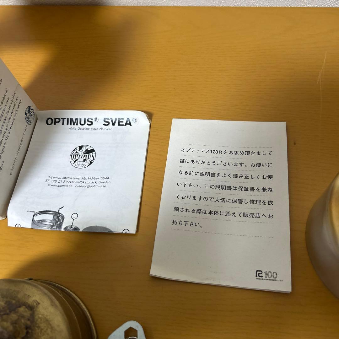 OPTIMUSガソリンストーブ　　123R SVEA
