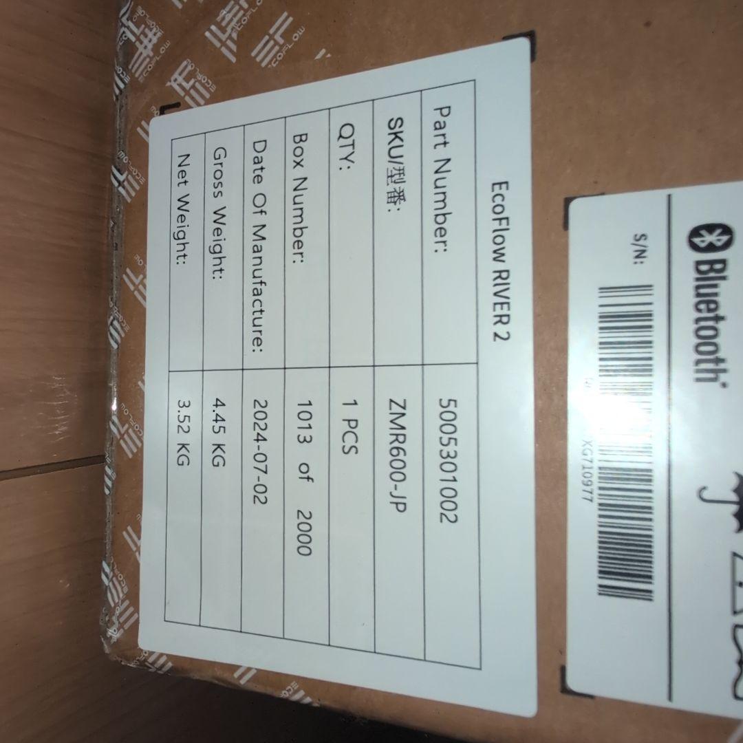 【新品未開封】ECOFLOW 2 ポータブル電源