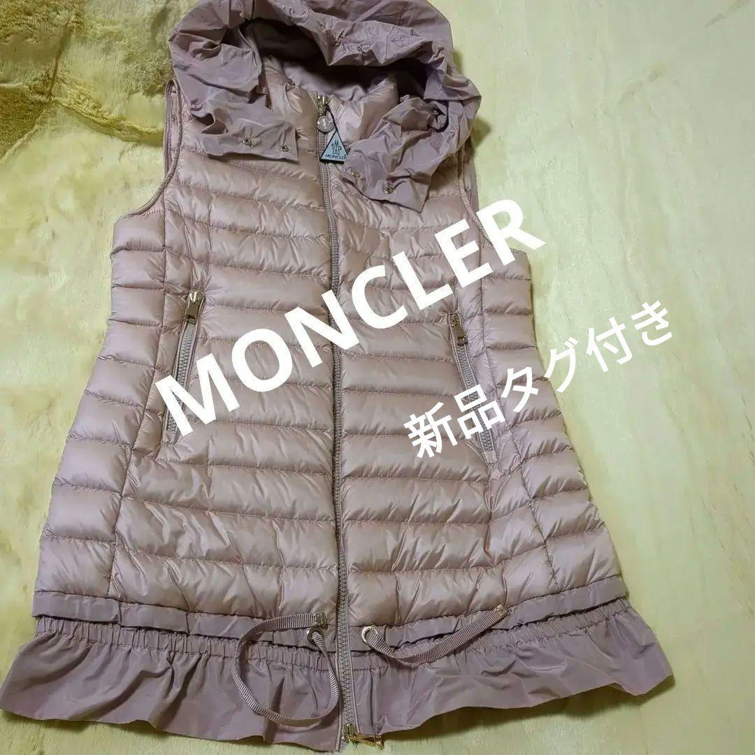 新品タグ付MONCLER フリル薄手フード付きピンクダウンベスト