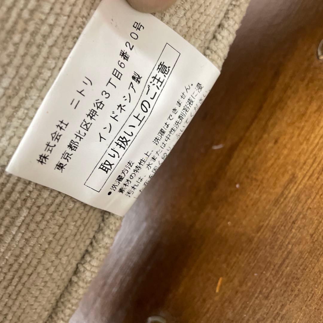 回転椅子　籐　ラタン　360度　アームチェア　ニトリ　リラックスチェア