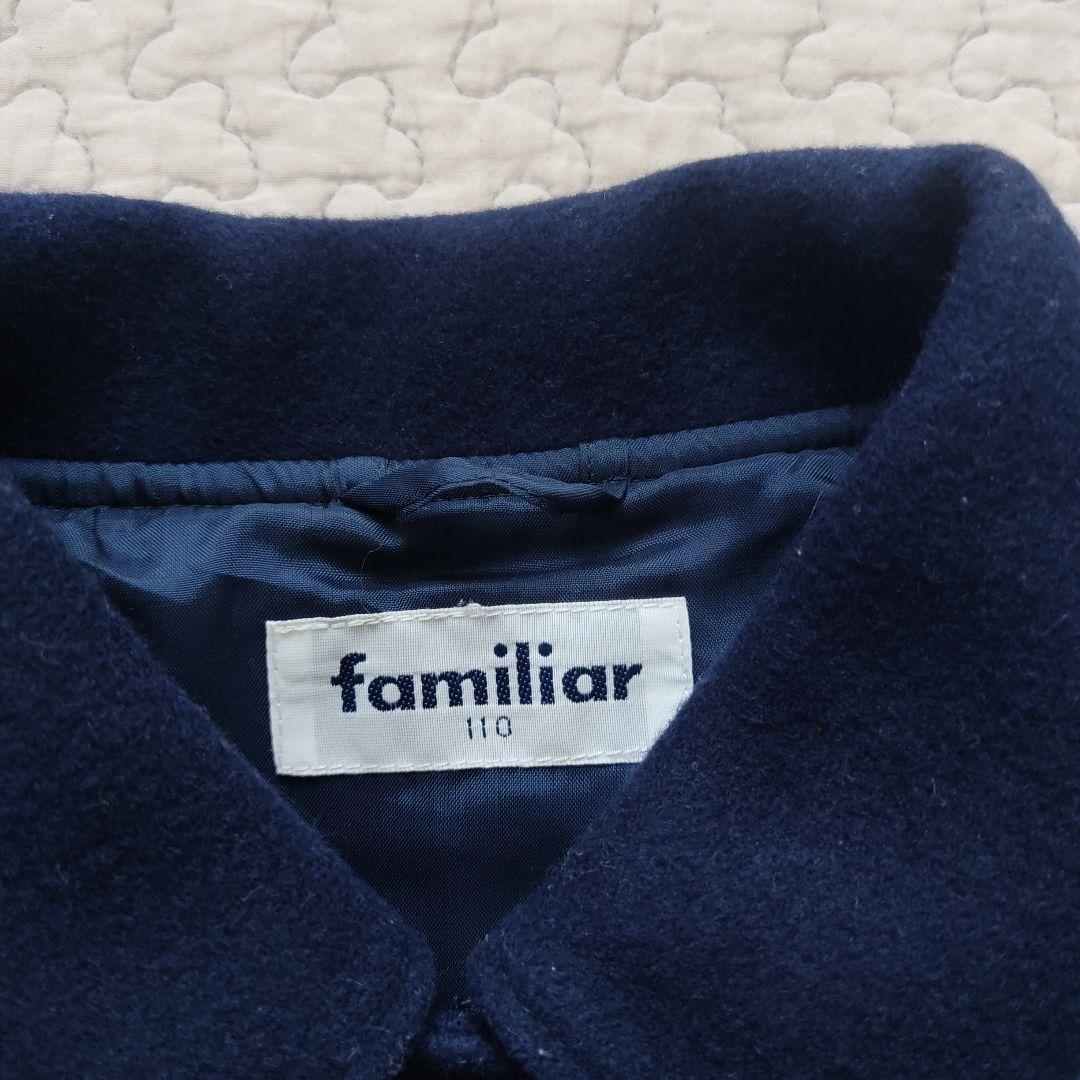 familia　コート　ウール　ファー付き　ネイビー　ファミリア　110