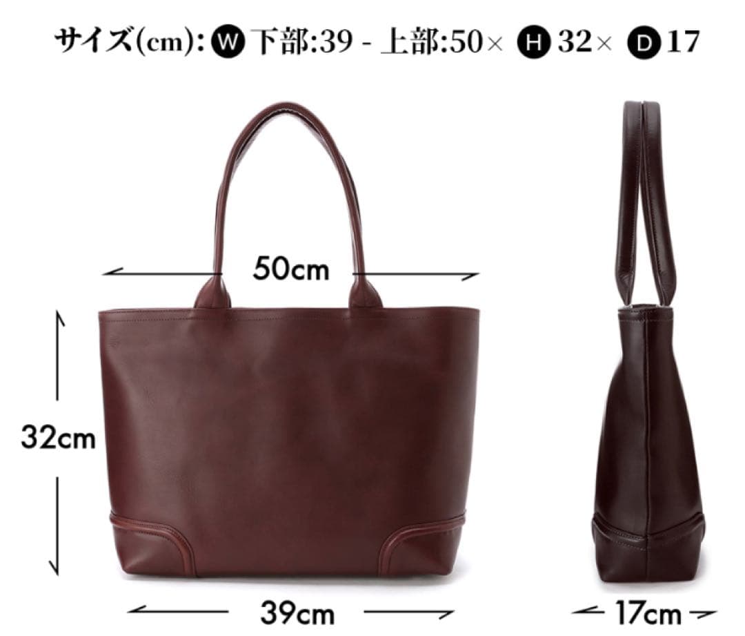 【こなき】FIVE WOODS レザートートバッグ ネイビーLsize