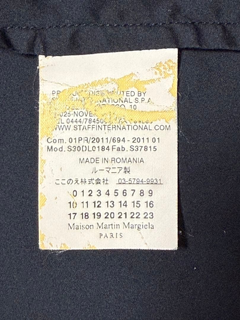 マルタン マルジェラ(Martin Margiela)ネイビーシャツ