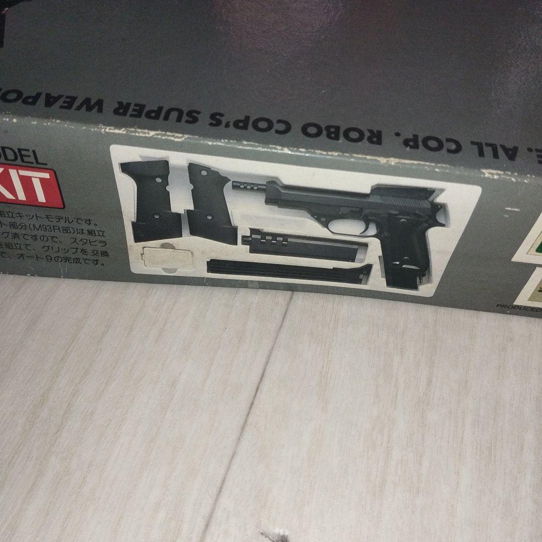 希少　ロボコップ ガスガン AUT09 MARUZEN オート9MK-11500