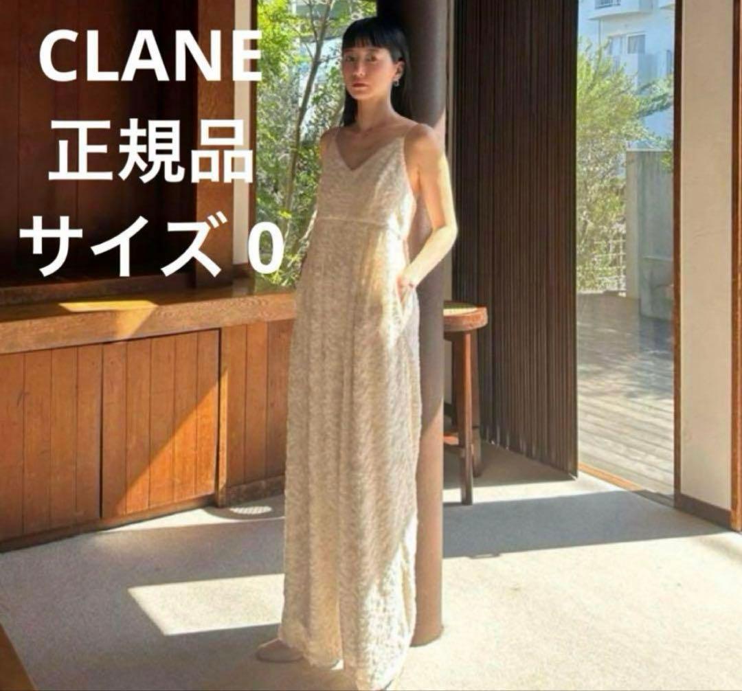 CLANE フリンジキャミソールオールインワン
