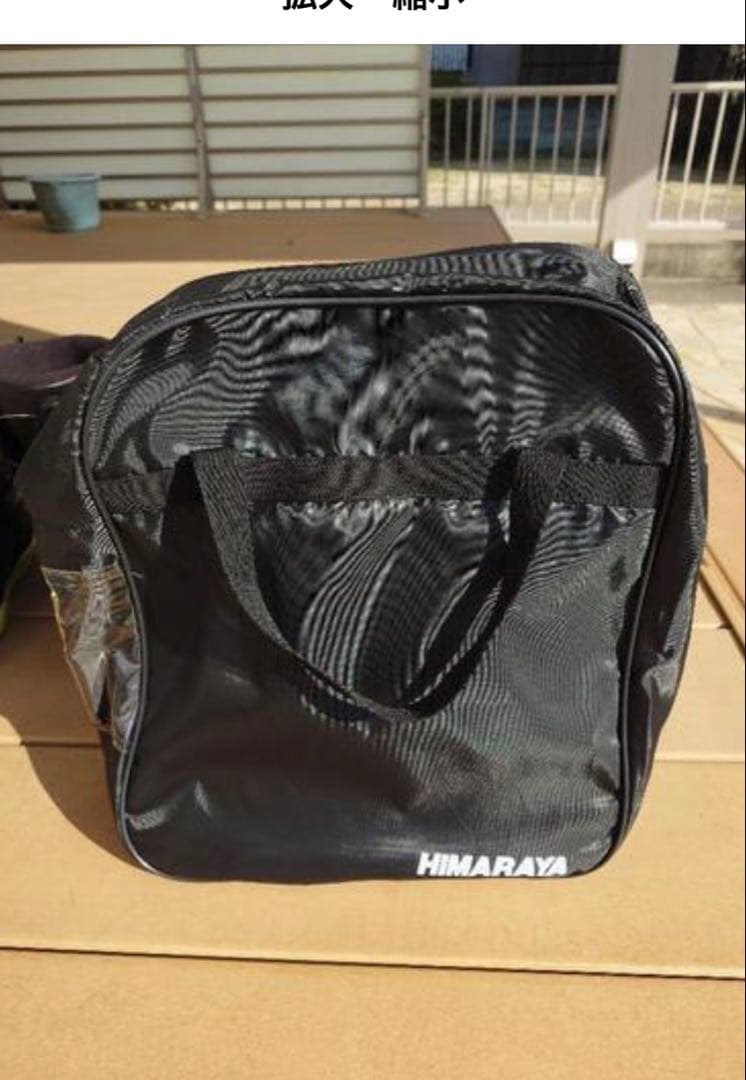 FUR PURE スノーボード　ビィンディング　ブ－ツ　3点セット