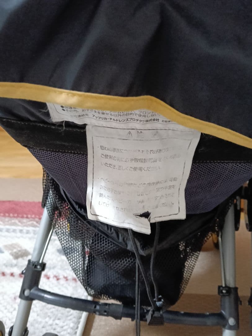 アップリカ 2人用 ベビーカー ネルッコベッドツインズサーモ