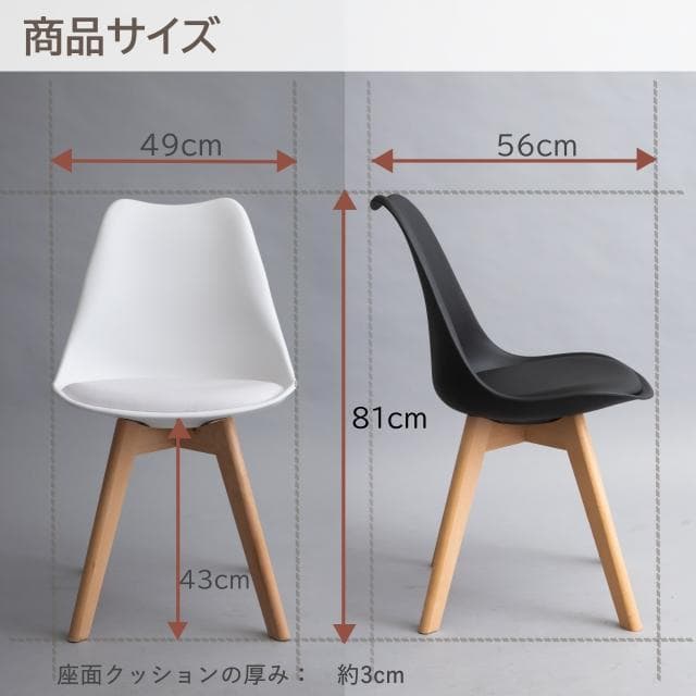 【美品✨】ダイニングテーブルセット（テーブルのみ）2人用 イームズ 80cm