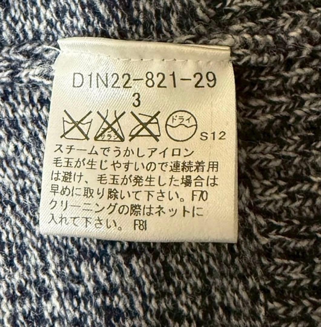 BURBERRY BLACK LABEL ショールカラー　カーディガン　ウールL