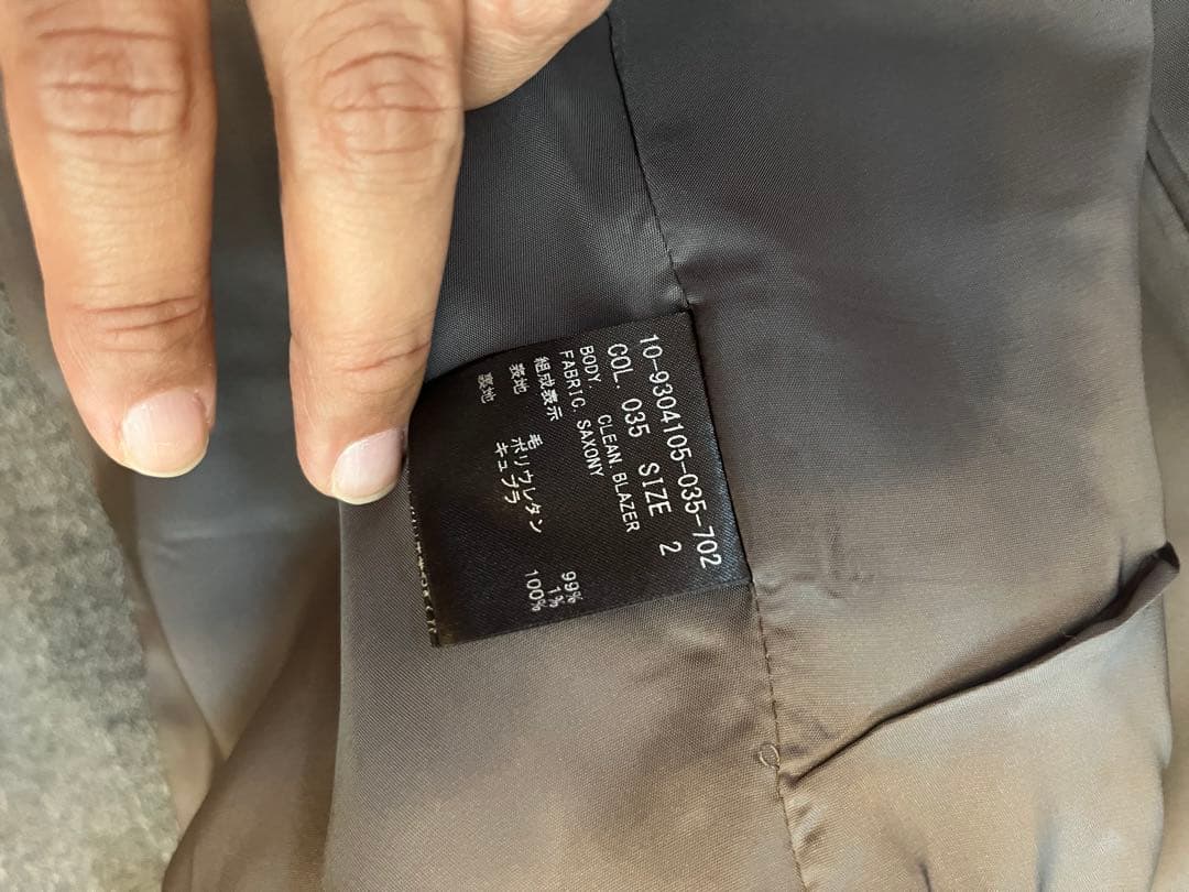 【美品】秋冬Theory セオリー ウール ノーカラーパンツスーツセット　グレー