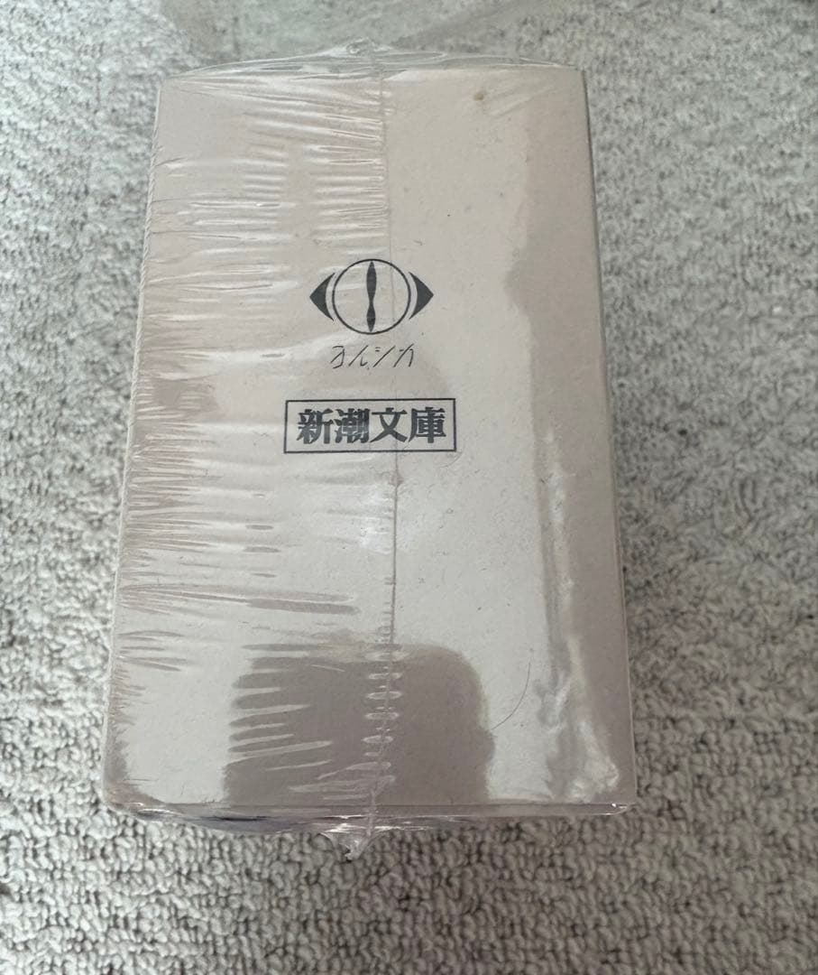 ヨルシカ『幻燈』新潮文庫≪全6冊≫限定スペシャルセット