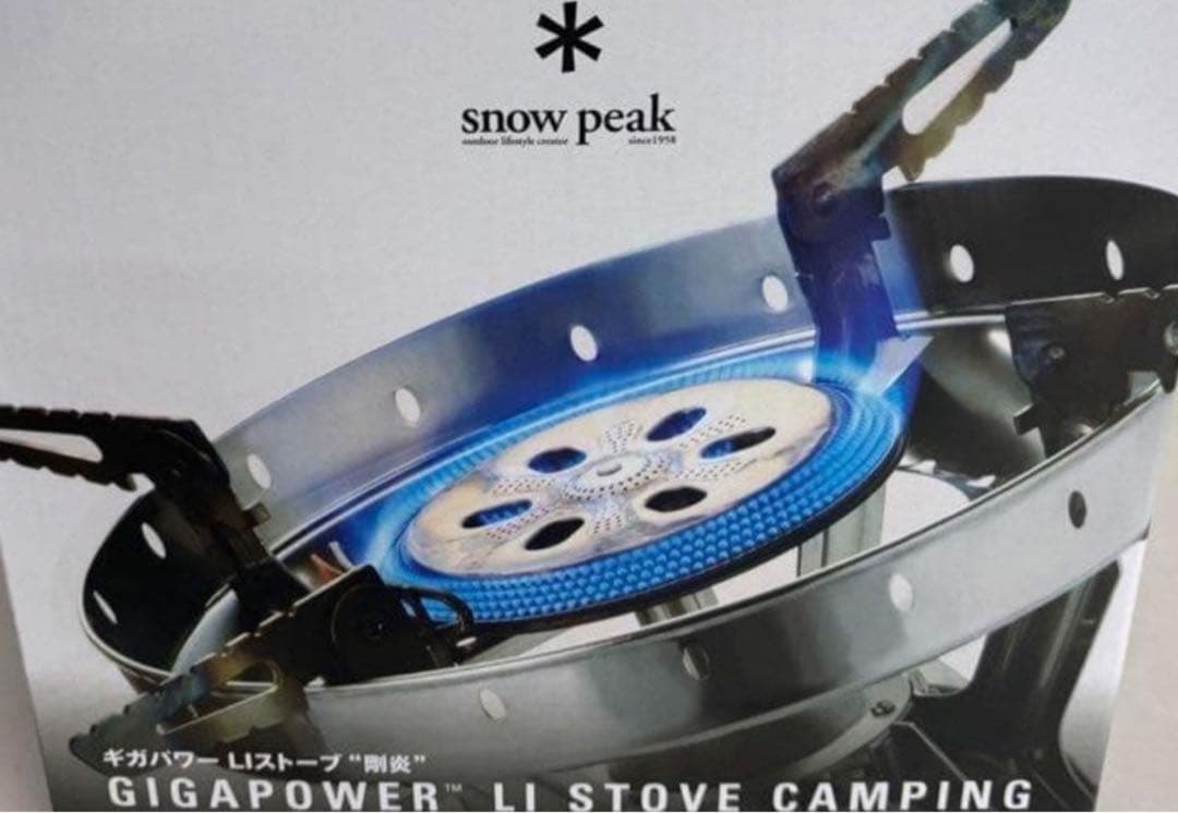 新品未使用 送料無料 スノーピーク 剛炎 GS-1000 peak