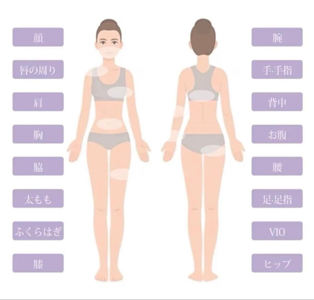 【yete】IPL光脱毛器（サファイア冷却 無痛脱毛）3回使用済み