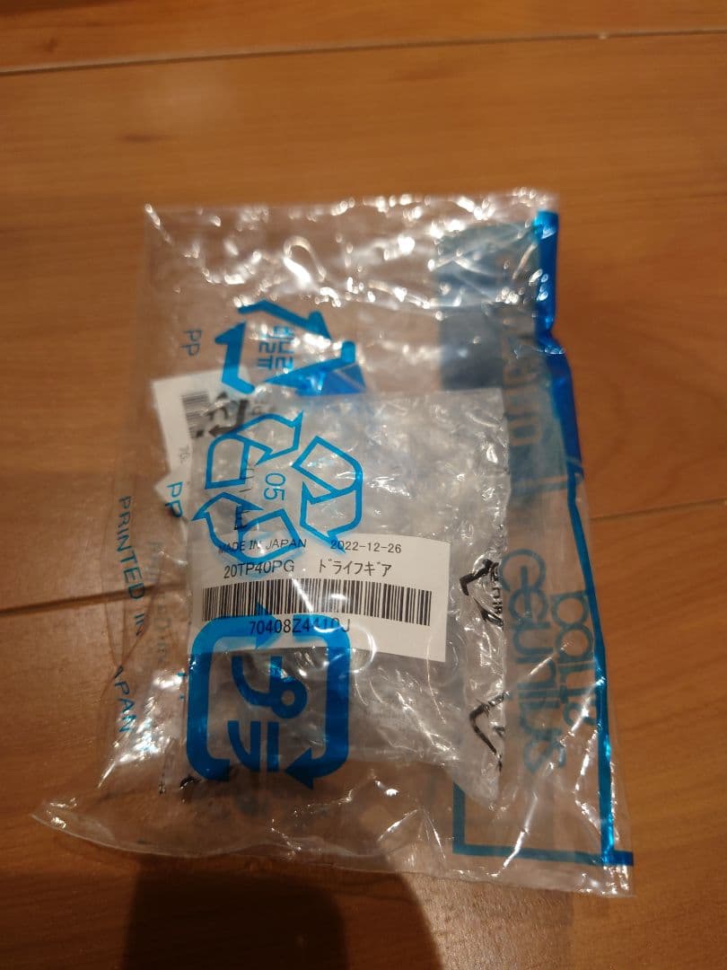 20ツインパワー3000MHG　PGカスタム