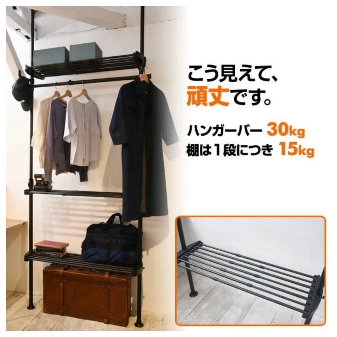 山善　頑丈 伸縮 突っ張り棚 幅78-130 WJZ-775