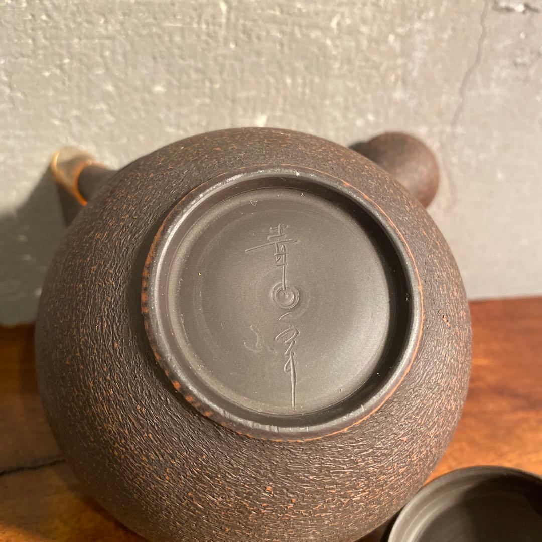 常滑焼 都築青峰作 茶注 黒泥急須 共箱 焼き締め 作家物 在銘 骨董品