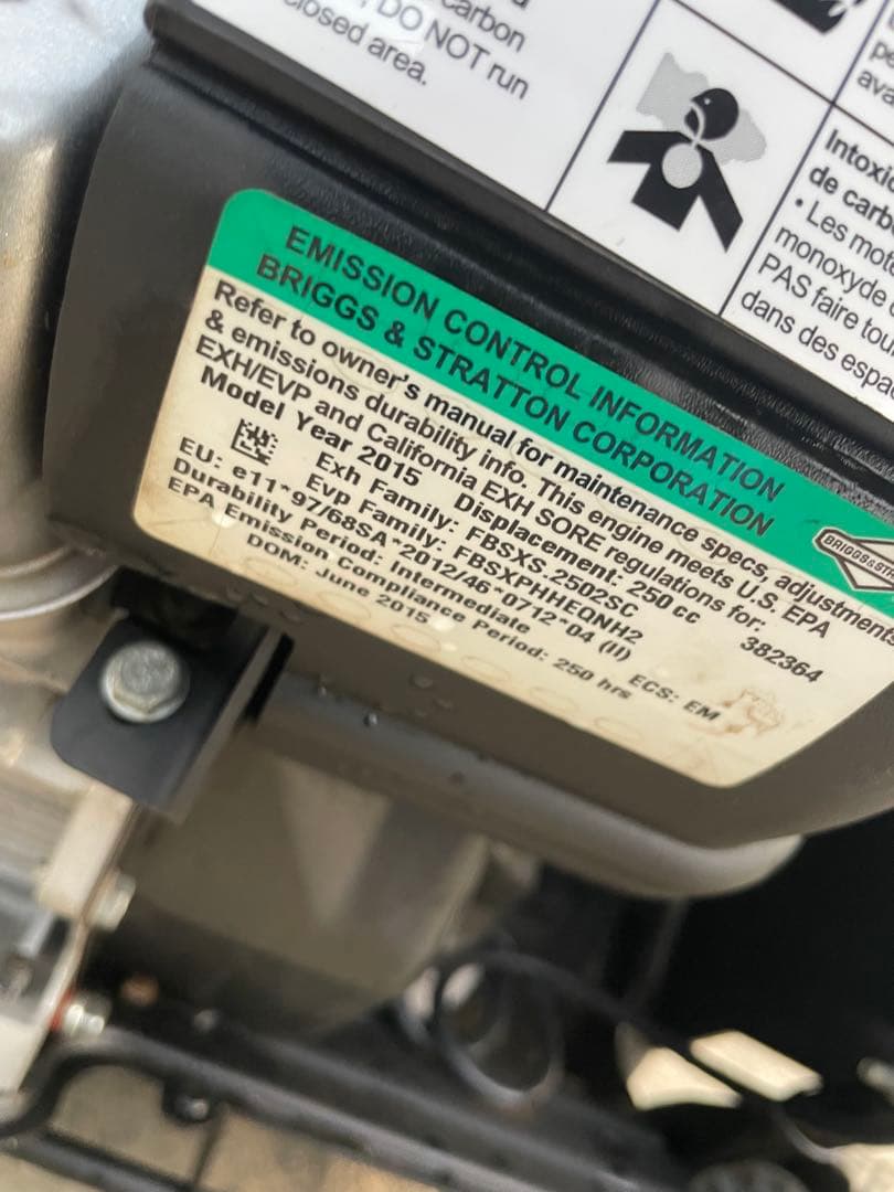 除雪機　Briggs&Stratton 1222EE 電動シュート　小型除雪機