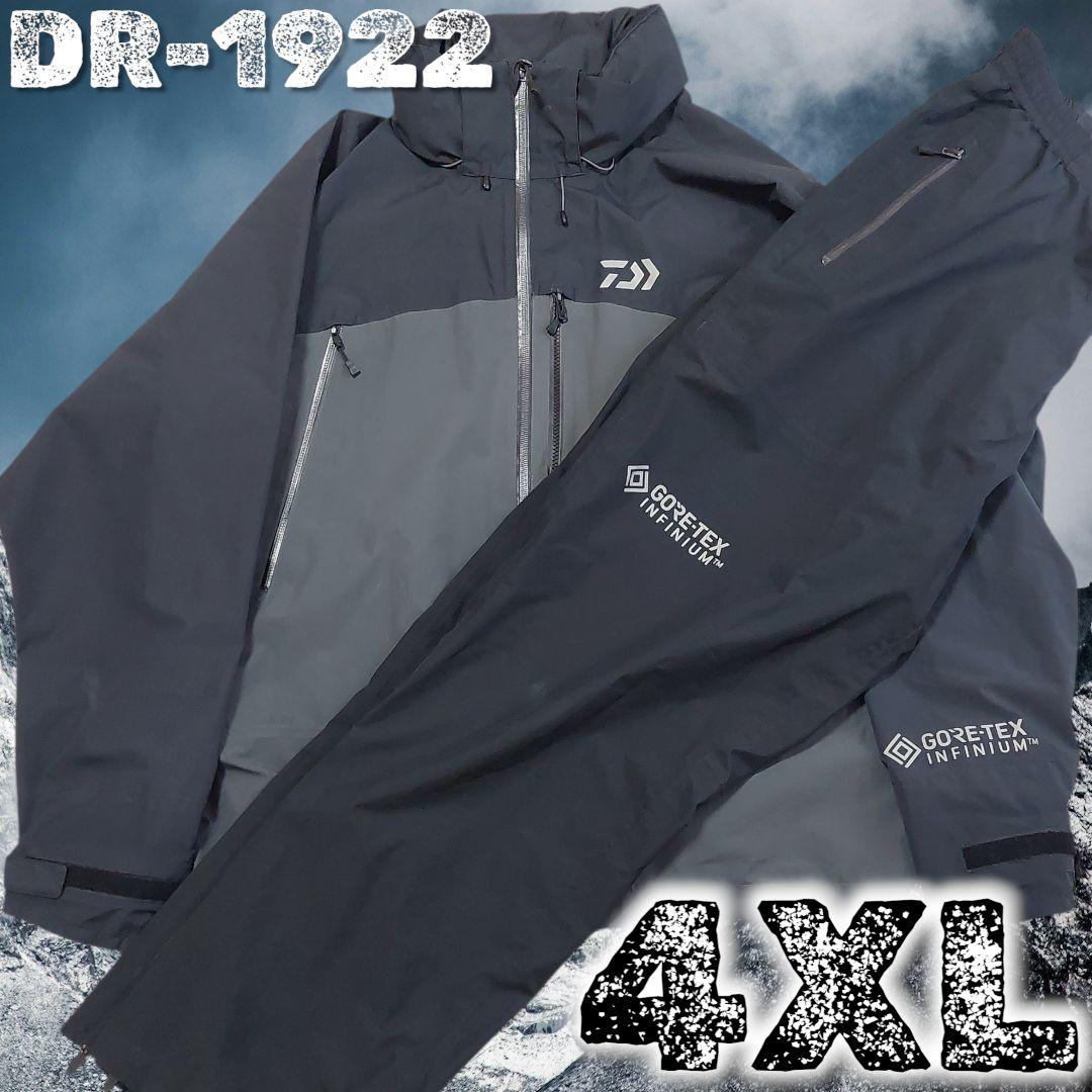 【希少サイズ】DAIWA GORE-TEX レインウェア　(DR-1922)