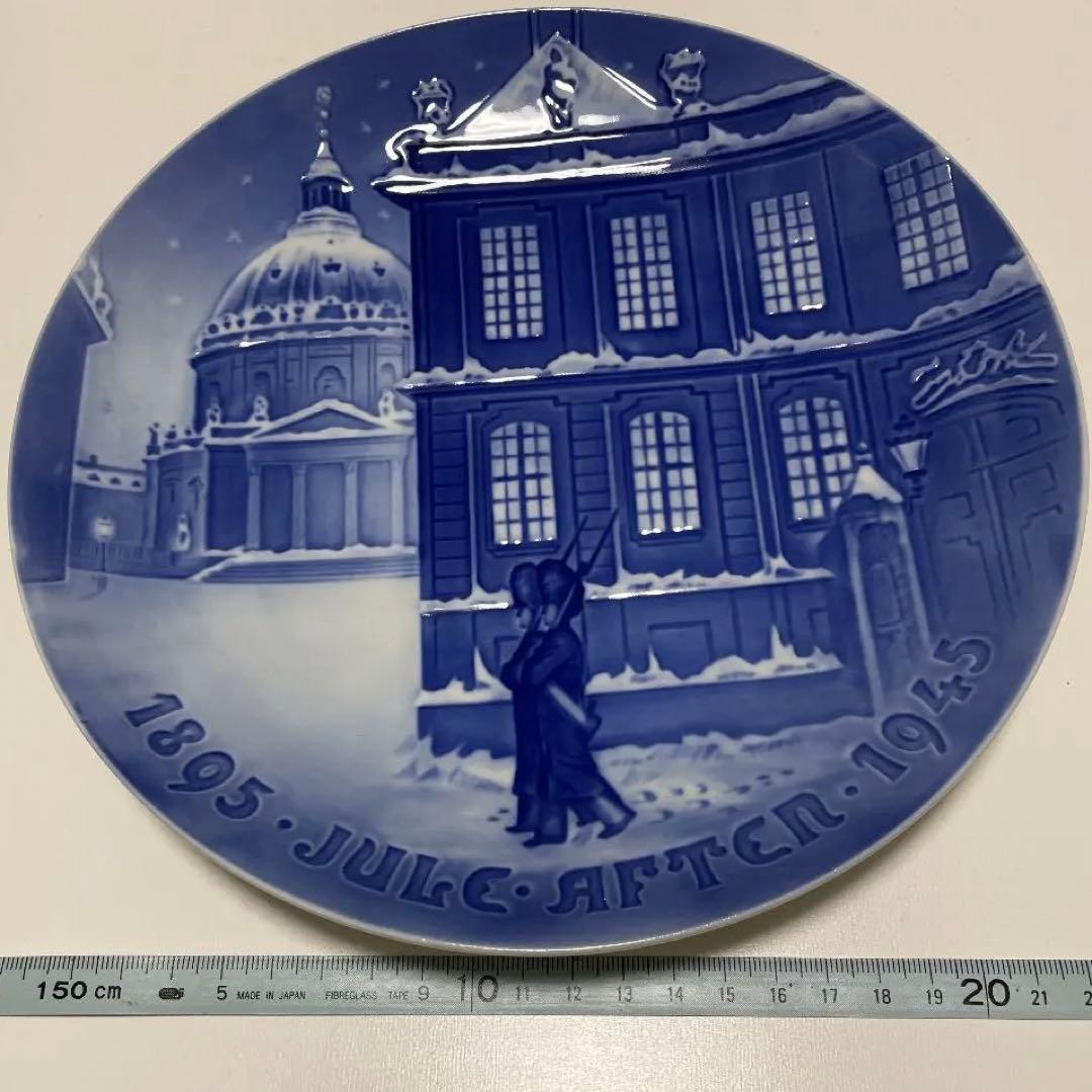 ＊ Guard ＊１９４５年＊２２cm・B&G. Cop・