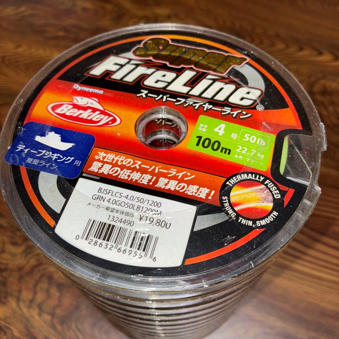 バークレイ(Berkley)スーパーファイヤーライン 4号 50lb 1200m