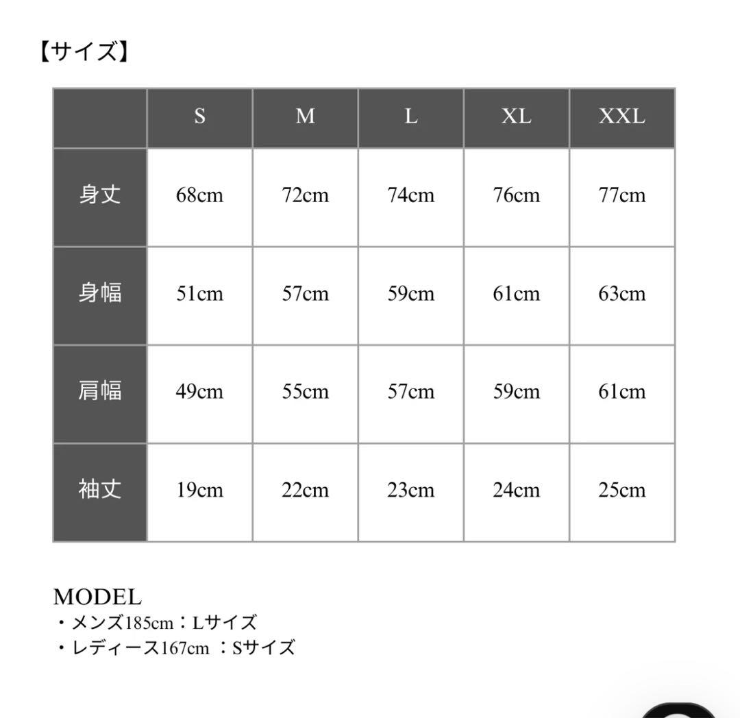 RUFFLOG ブラック ショートスリーブシャツ