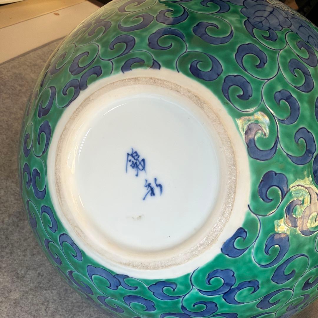 有田焼伝統工芸・総手描き 色鍋島様式唐草文様桐絵飾り花瓶 陶芸作家 藤井錦彩 作