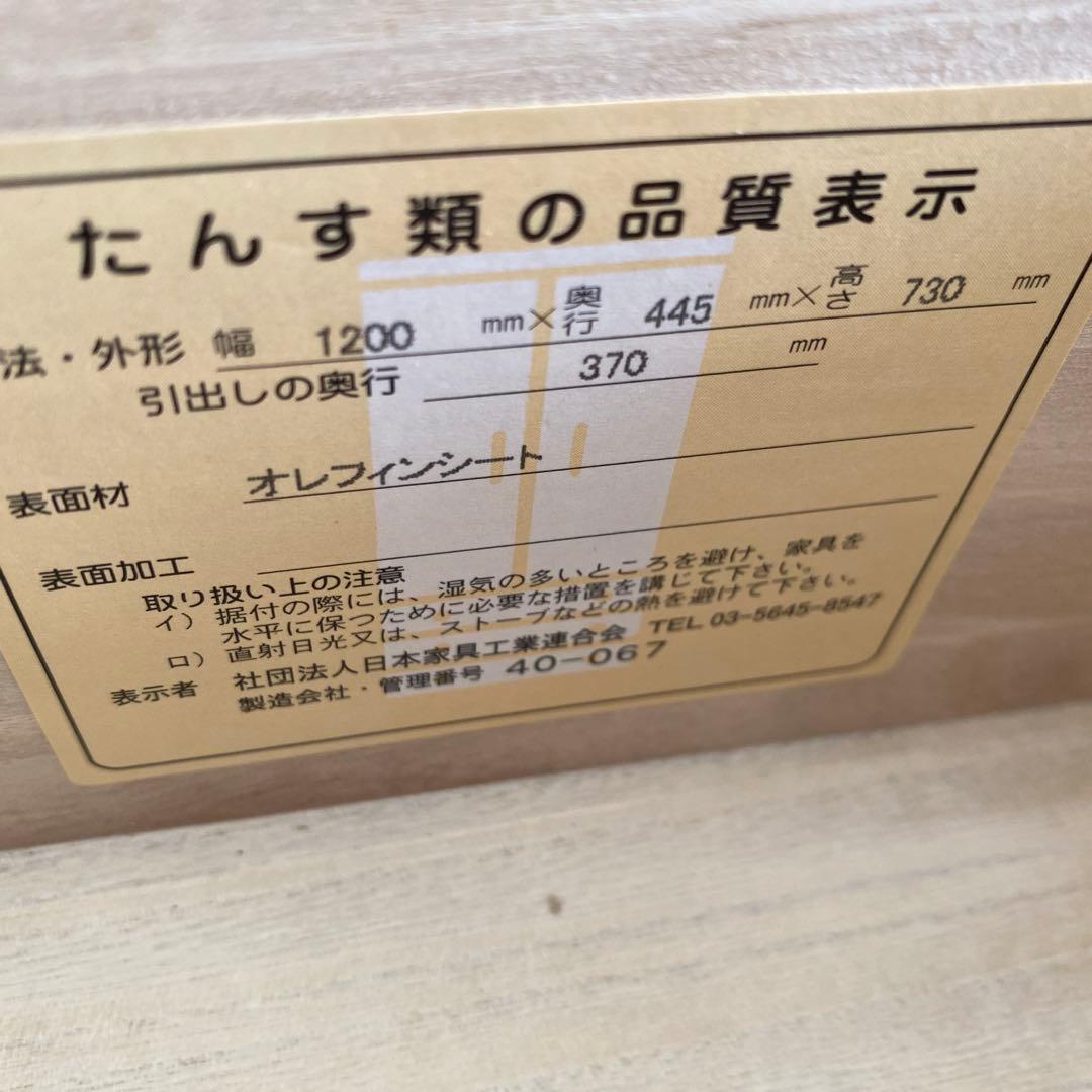 週末限定セール！収納棚 チェスト Koga Kiyoshi Mokko古賀清木工