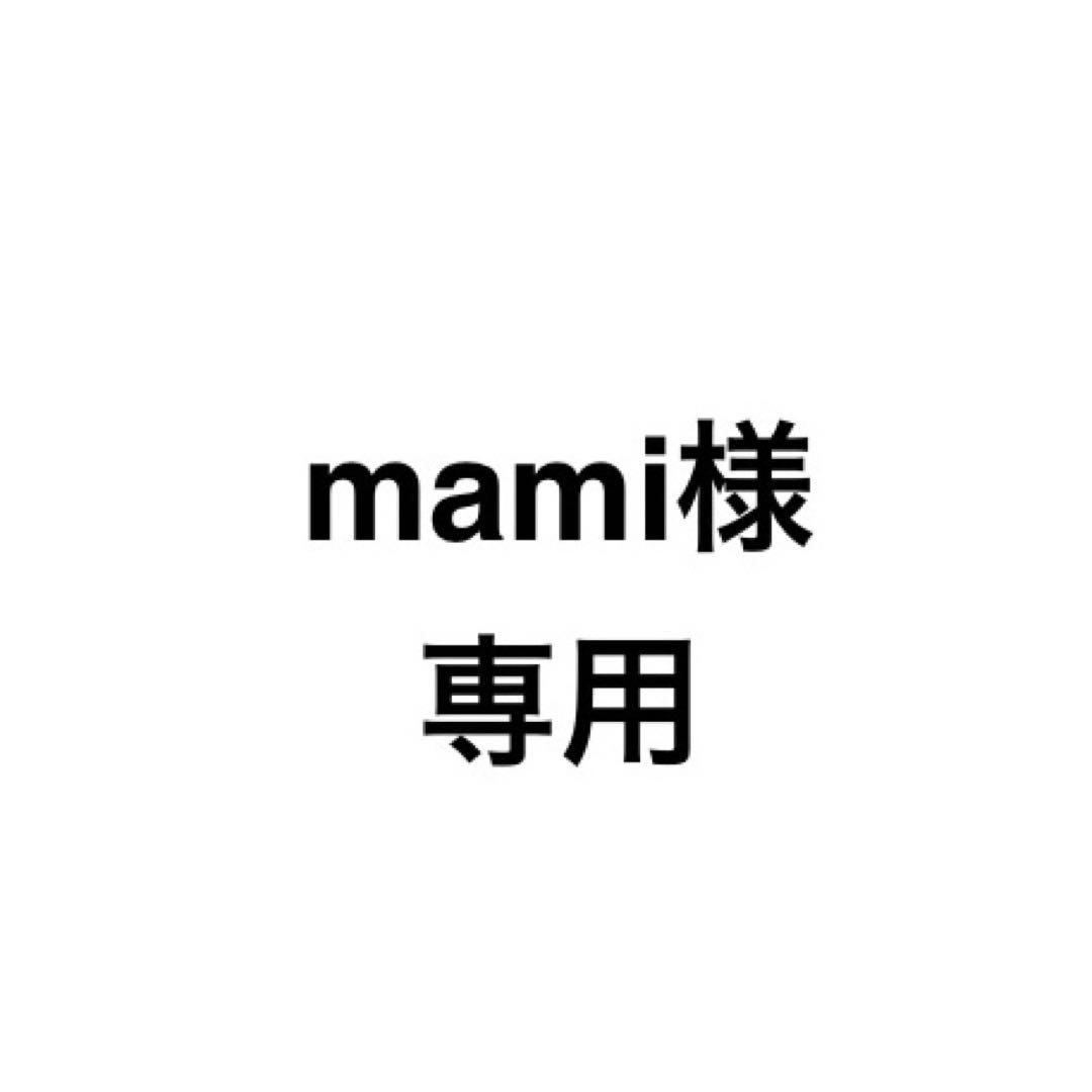 mami