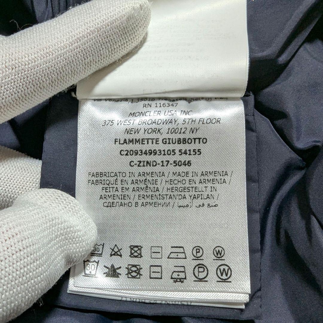 【美品】MONCLER FLAMMETTE ダウンジャケット ネイビー