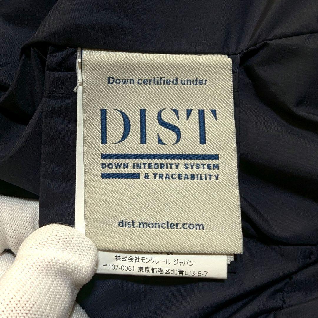 【美品】MONCLER FLAMMETTE ダウンジャケット ネイビー