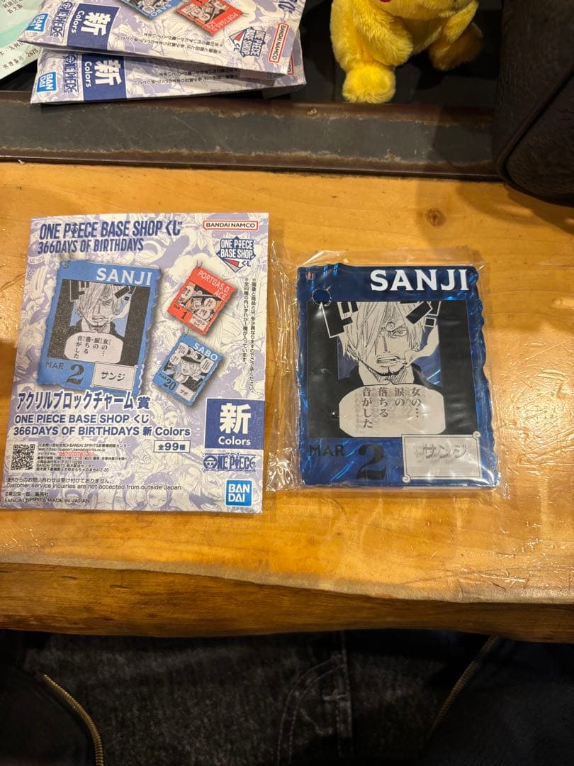 ワンピース ベースショップ　アクリルブロックチャーム　サンジ　15枚セット