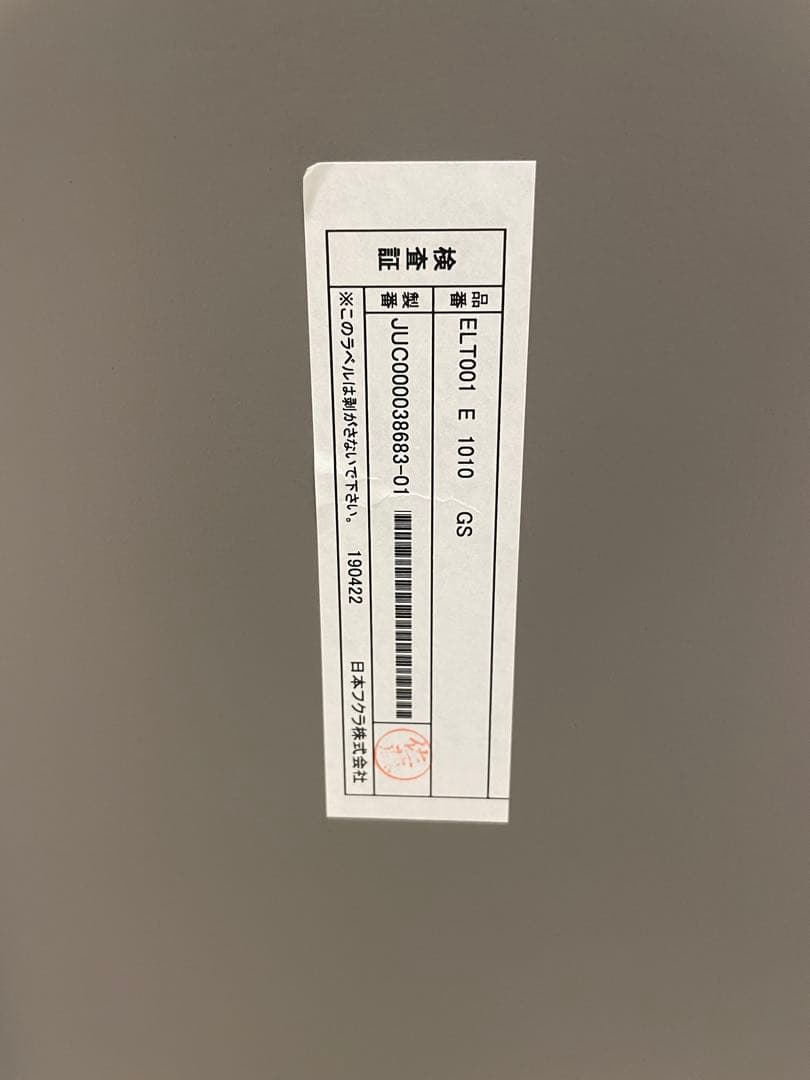 ★日本フクラ センターテーブル ストーン★