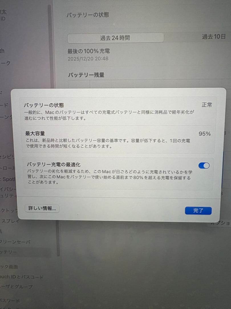 Apple MacBook Pro m1 maxスペースグレー