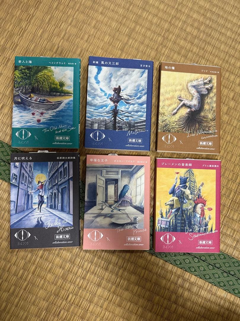 【大幅値引き！】ヨルシカ　コラボカバー　新潮文庫　6冊　セット