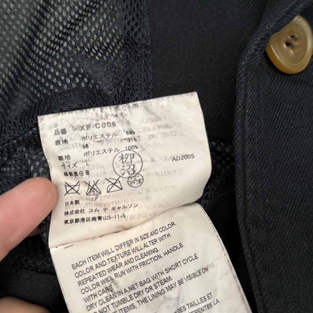 ジャケット・アウター 2005AW COMME des GARCONS HOMME PLUS