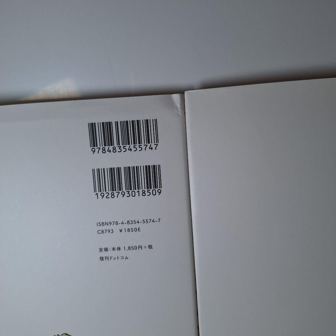 小さなピスケのはじめての旅 はじめての友だち はじめてのおてつだい 3冊セット