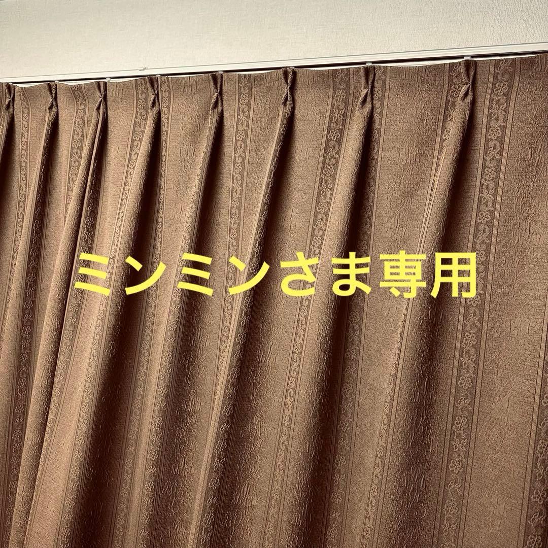 ミンミンさま専用